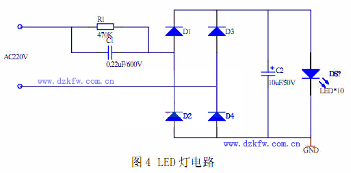 阻容降壓LED電路圖