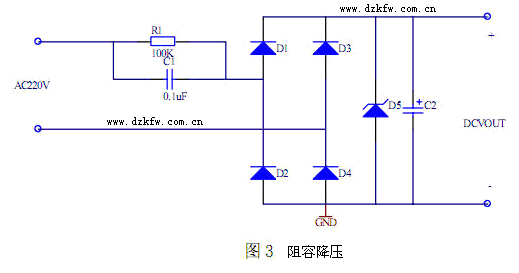 電容降壓式電源是一種非隔離電源