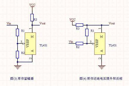 《TL431的幾種基本用法》相關圖片 TL431的幾種基本用法