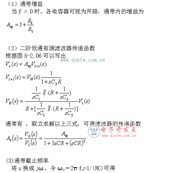 最簡單的濾波電路圖大全(八款最簡單的濾波電路設(shè)計原理圖詳解)