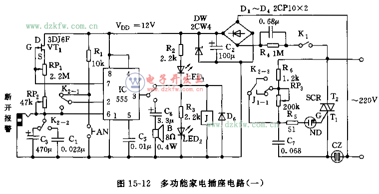 NE555多功能家電插座電路圖