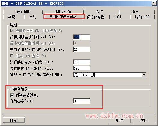 S7-300自制定時器