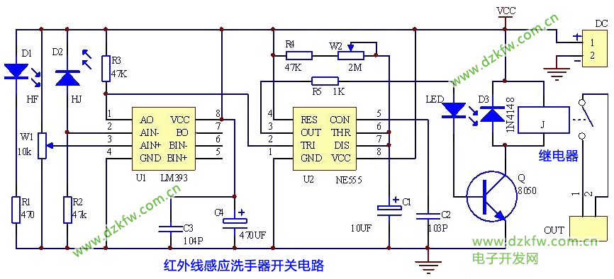 紅外線感應(yīng)洗手器開關(guān)電路