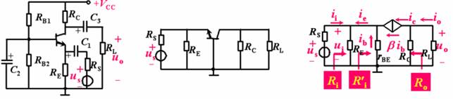 三極管放大電路計算 三極管放大電路計算