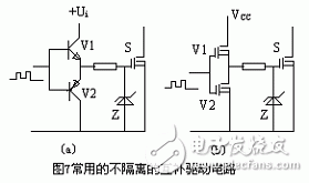 常用的不隔離的互補驅(qū)動電路
