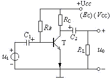 共射組態(tài)交流基本放大電路