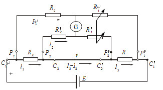 圖3雙臂電橋原理圖