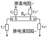圖2四線接法等效電路圖
