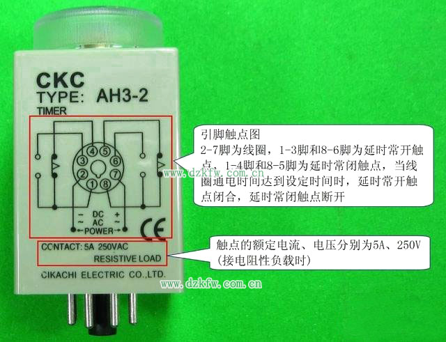 圖解時(shí)間繼電器的原理和相關(guān)知識