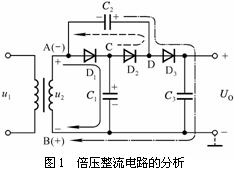 整流濾波和穩(wěn)壓電路技術(shù)題目解答共8題