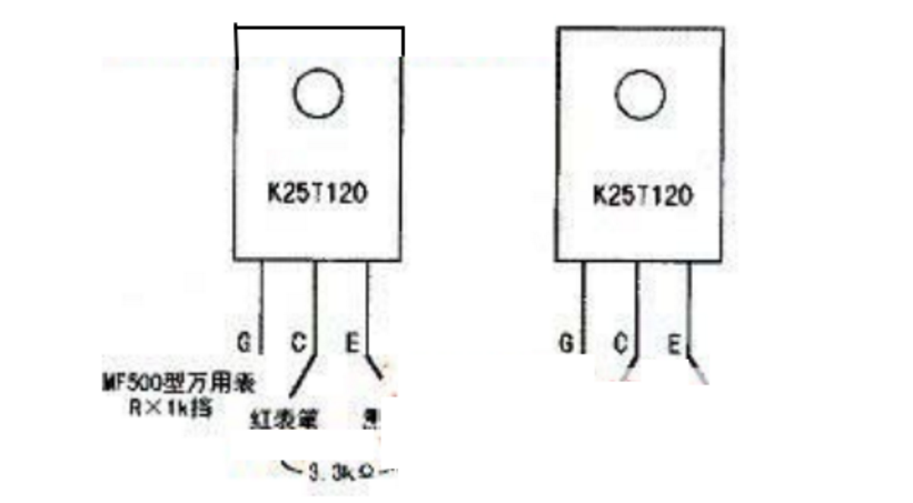 電磁爐igbt好壞判斷方法_電磁爐igbt好壞的測(cè)量方法