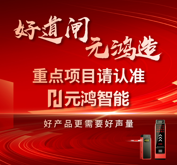 元鴻品牌戰(zhàn)略全國路演活動-濟(jì)寧站