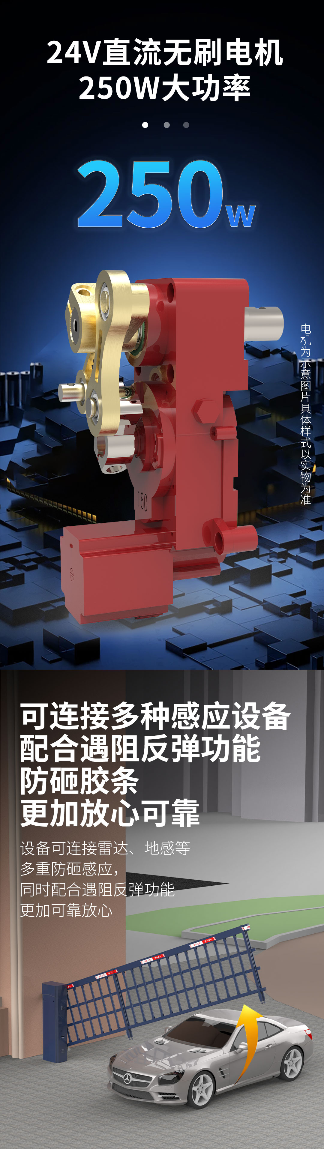 創(chuàng)系列詳情--單機箱空降閘_04