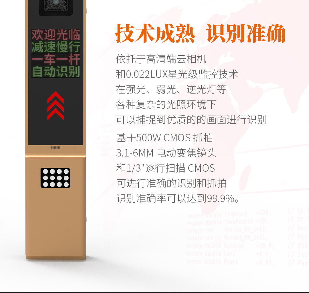 元系列車牌詳情頁(yè)_08