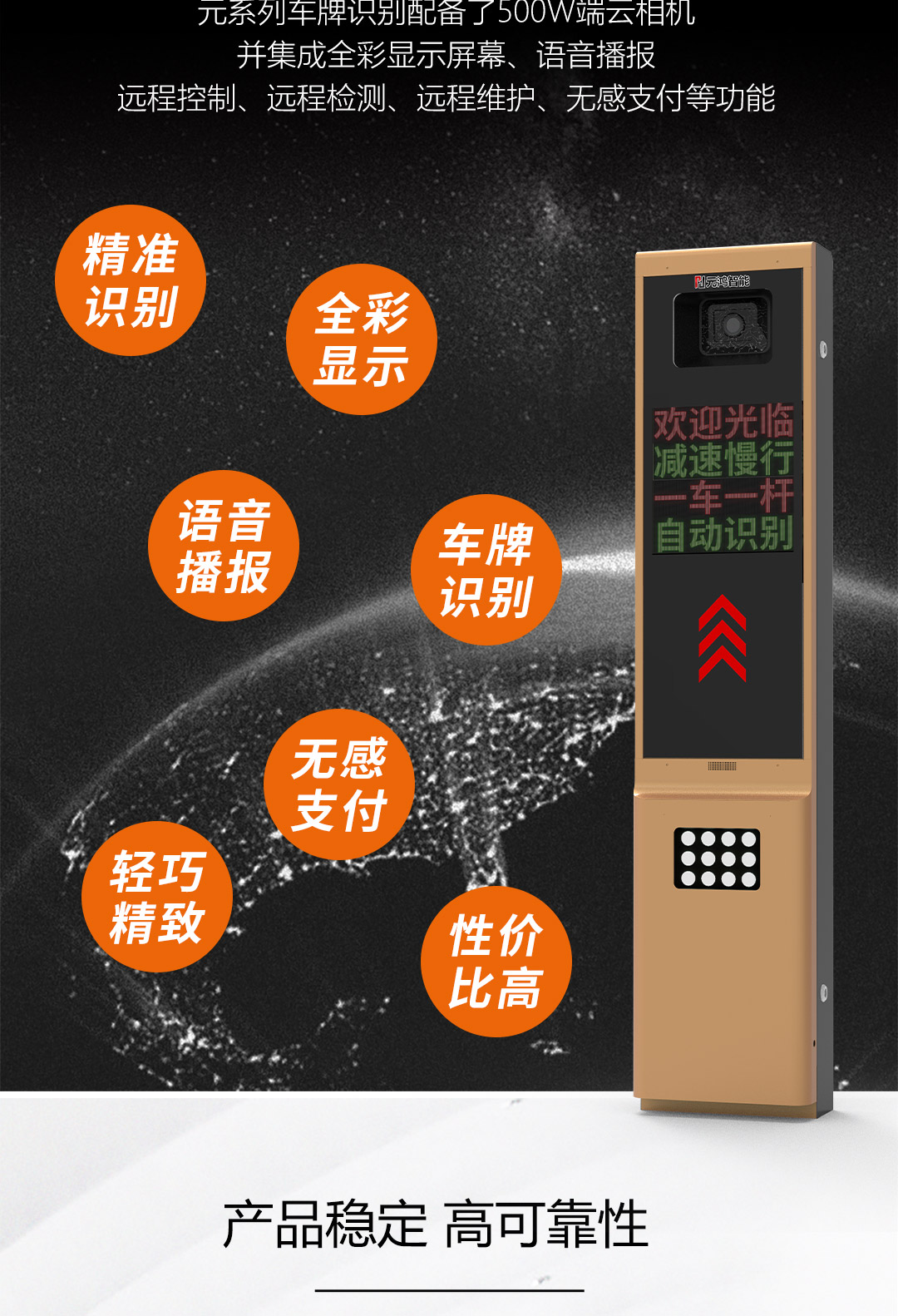 元系列車牌詳情頁(yè)_05