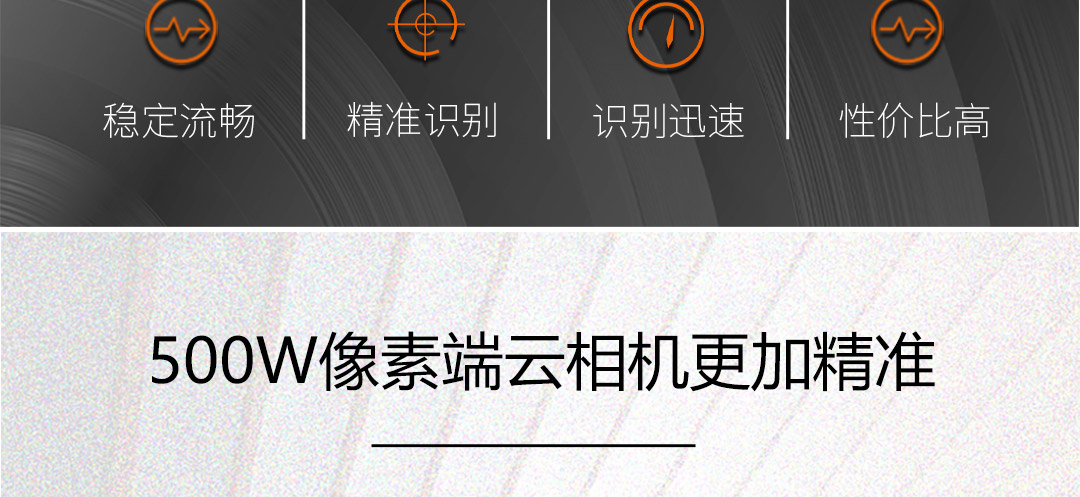 元系列車牌詳情頁(yè)_03