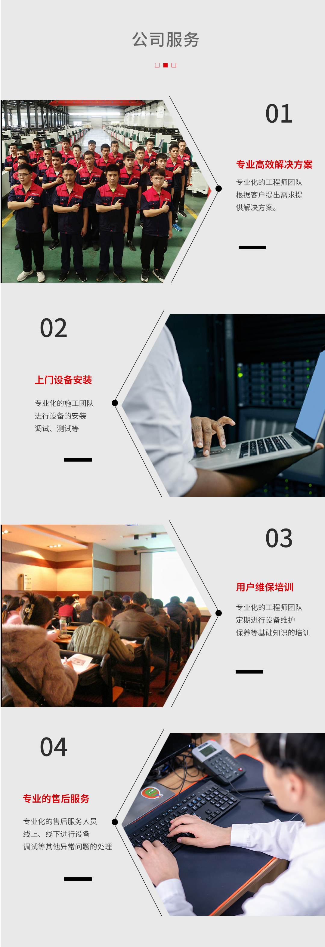 816廣告道閘產(chǎn)品詳情頁---副本_08