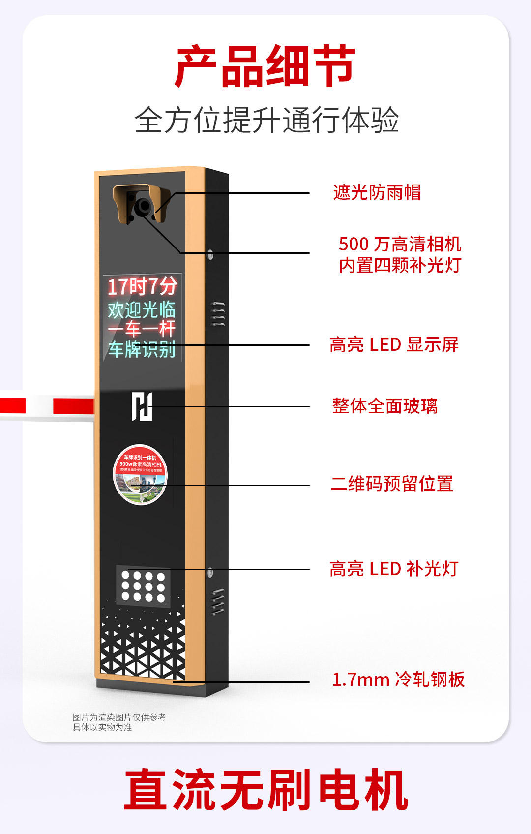 9系列一體機詳情頁---副本_05