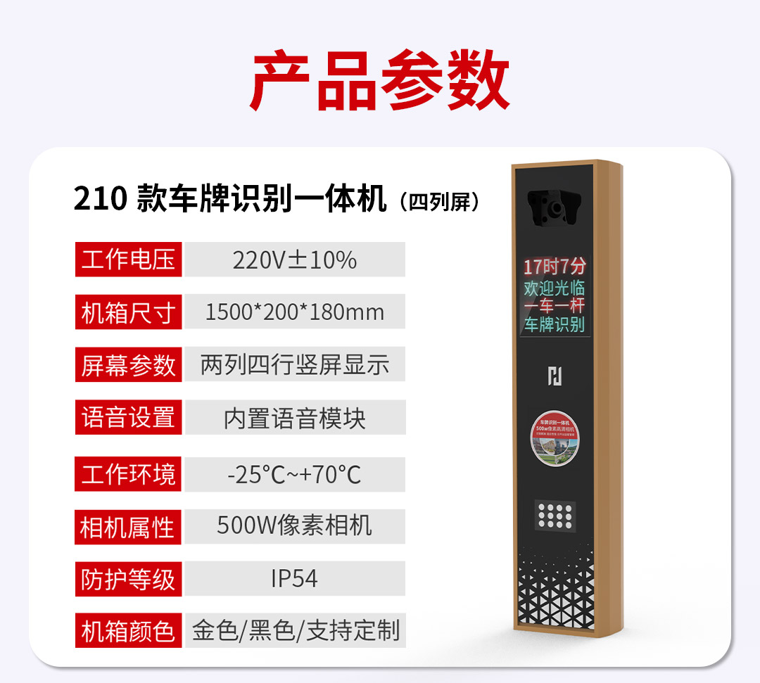 210四列屏_15