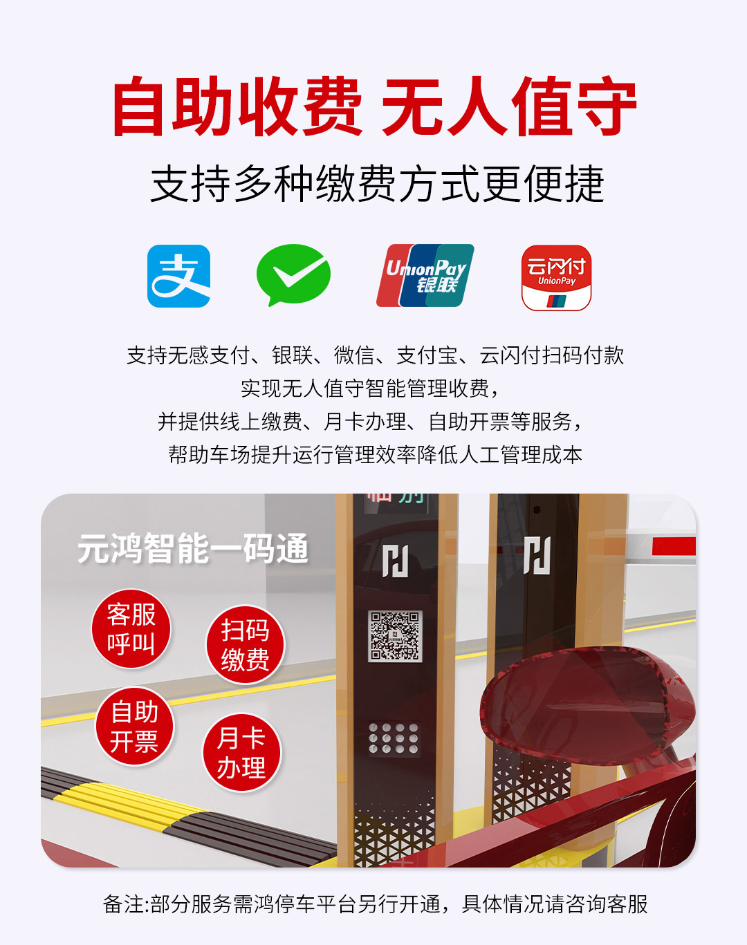 210兩列屏_05