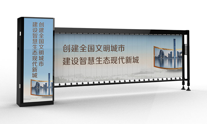 818系列廣告道閘