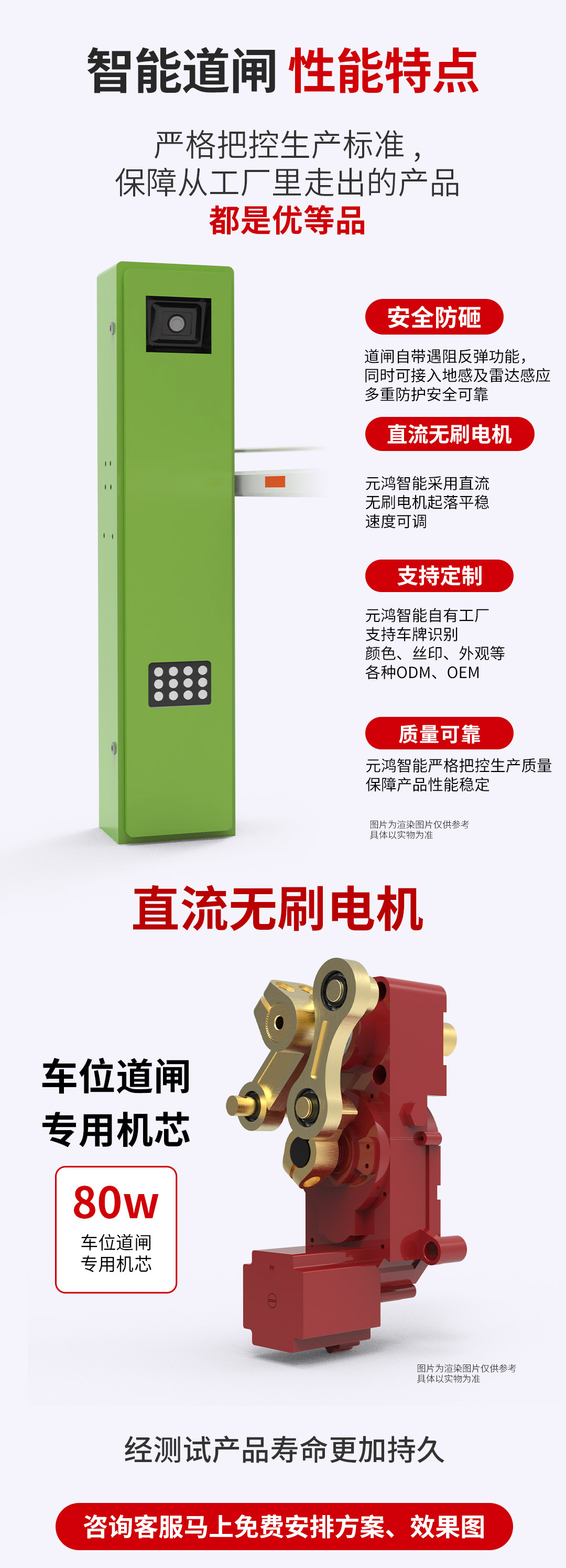 靈昂詳情頁---副本_07