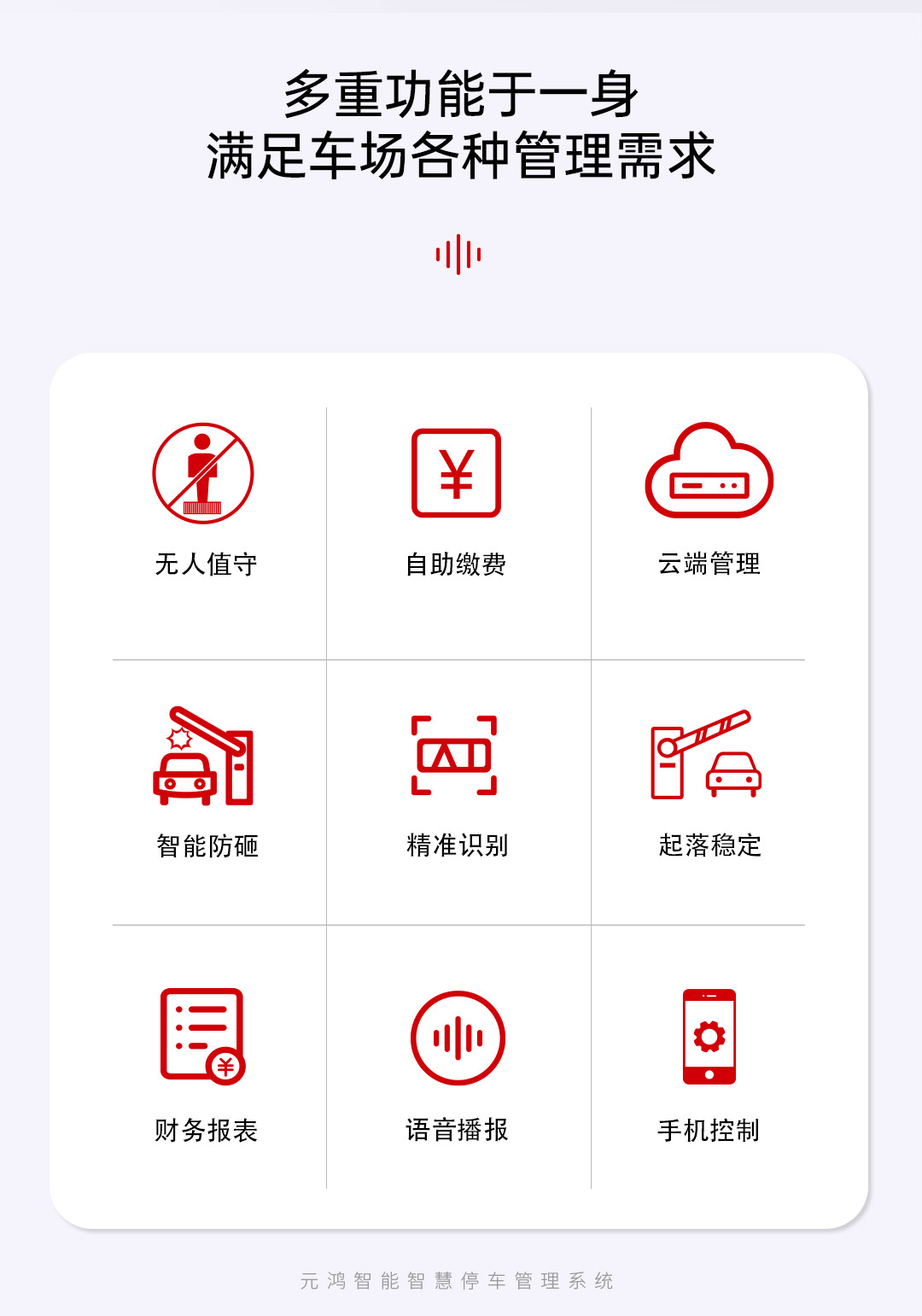 9系列一體機詳情頁---副本_02