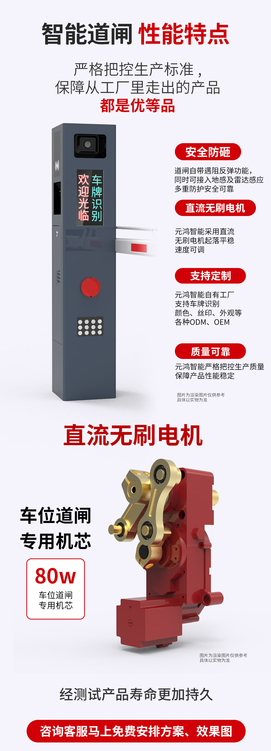 車位新詳情頁---副本_07