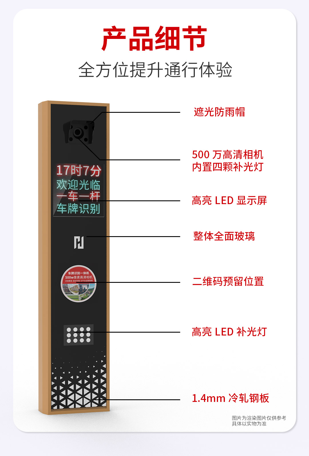 210四列屏_06