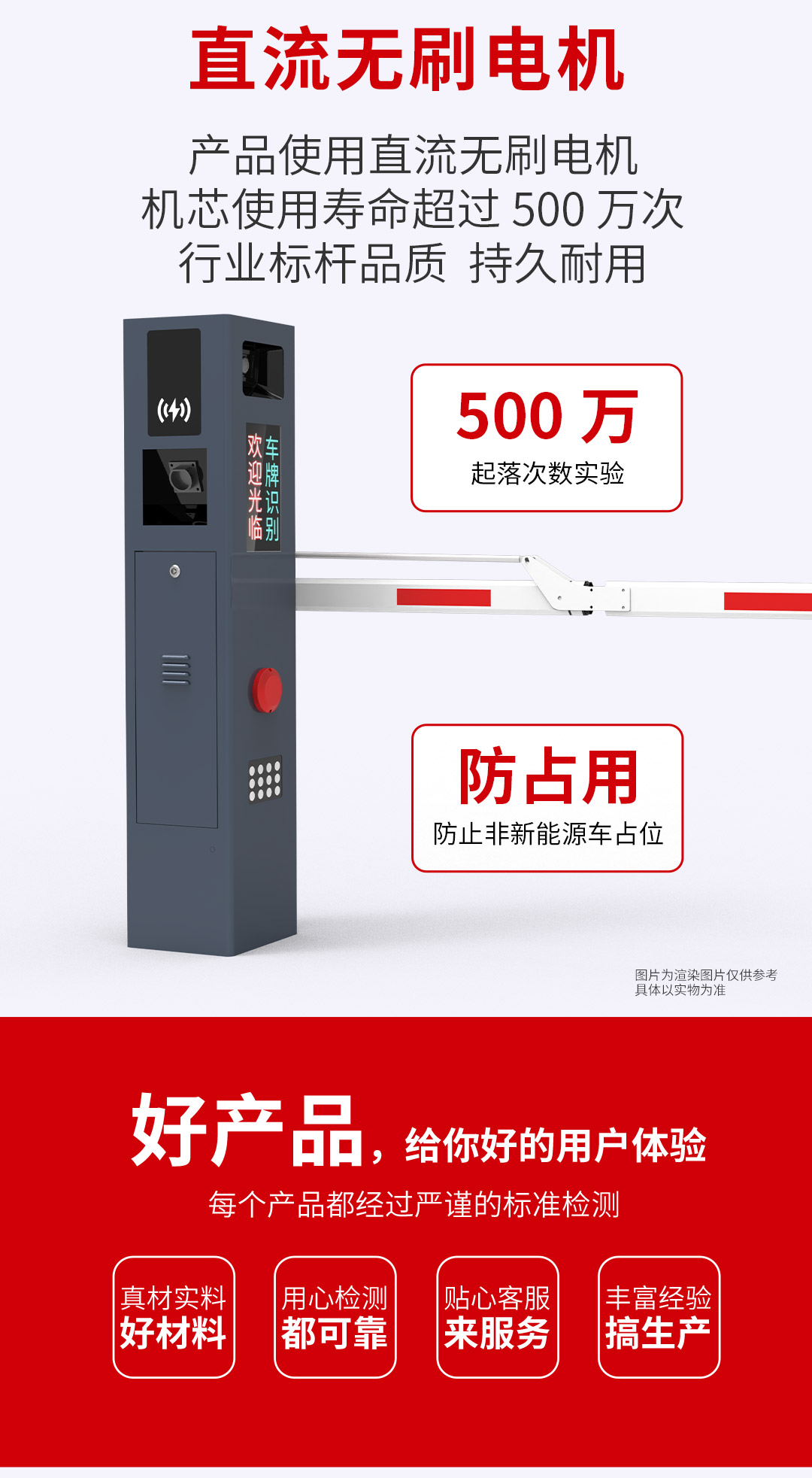 車位新詳情頁---副本_06