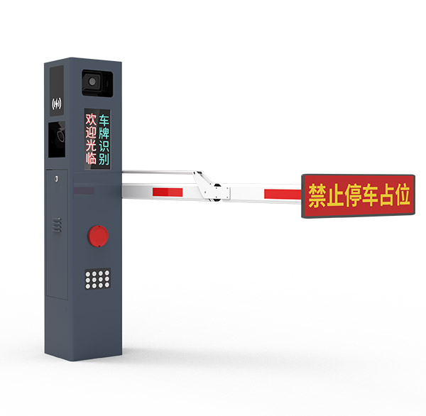 元鴻智能停車充電一體機(jī)