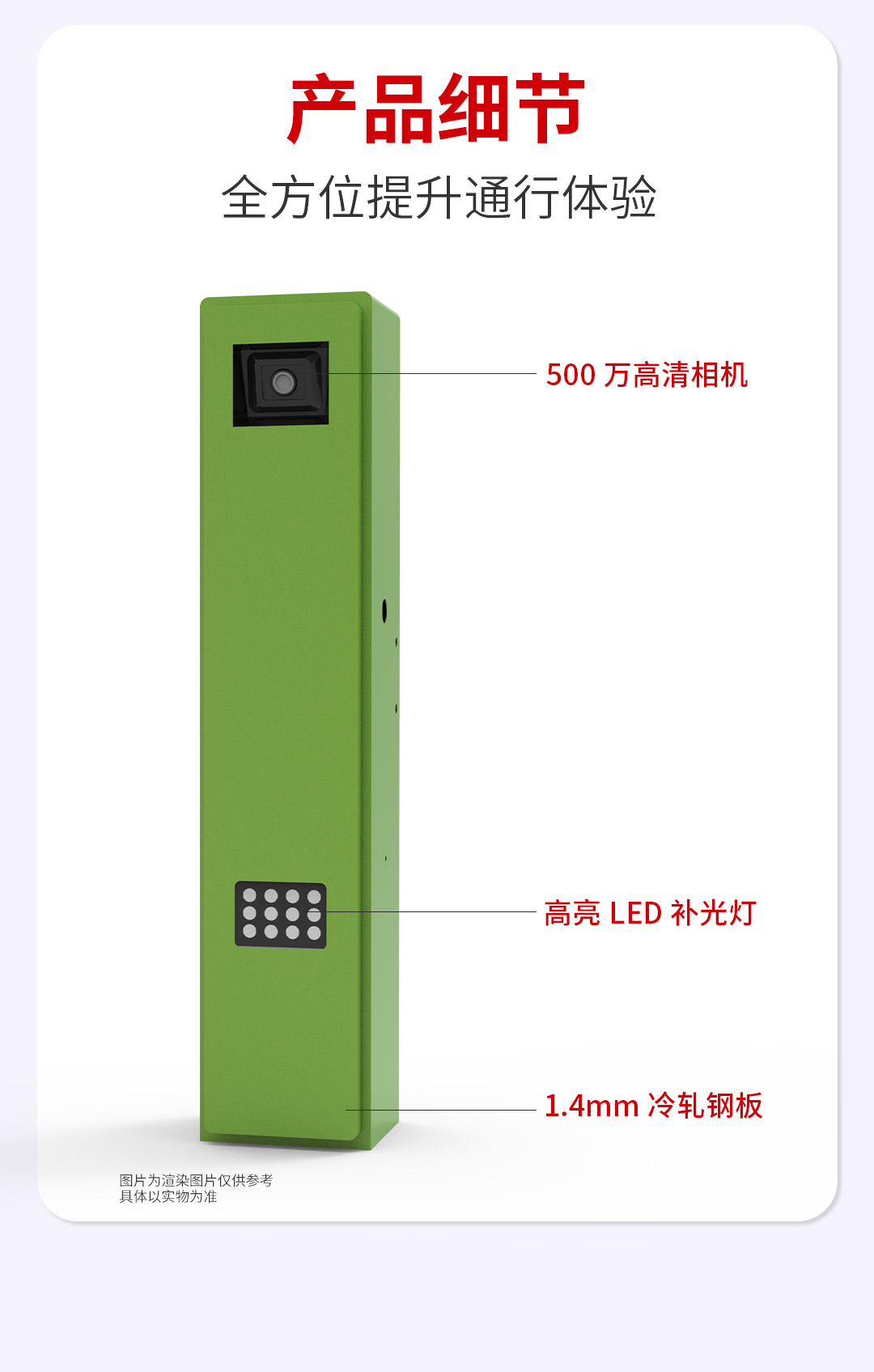 靈昂詳情頁---副本_05