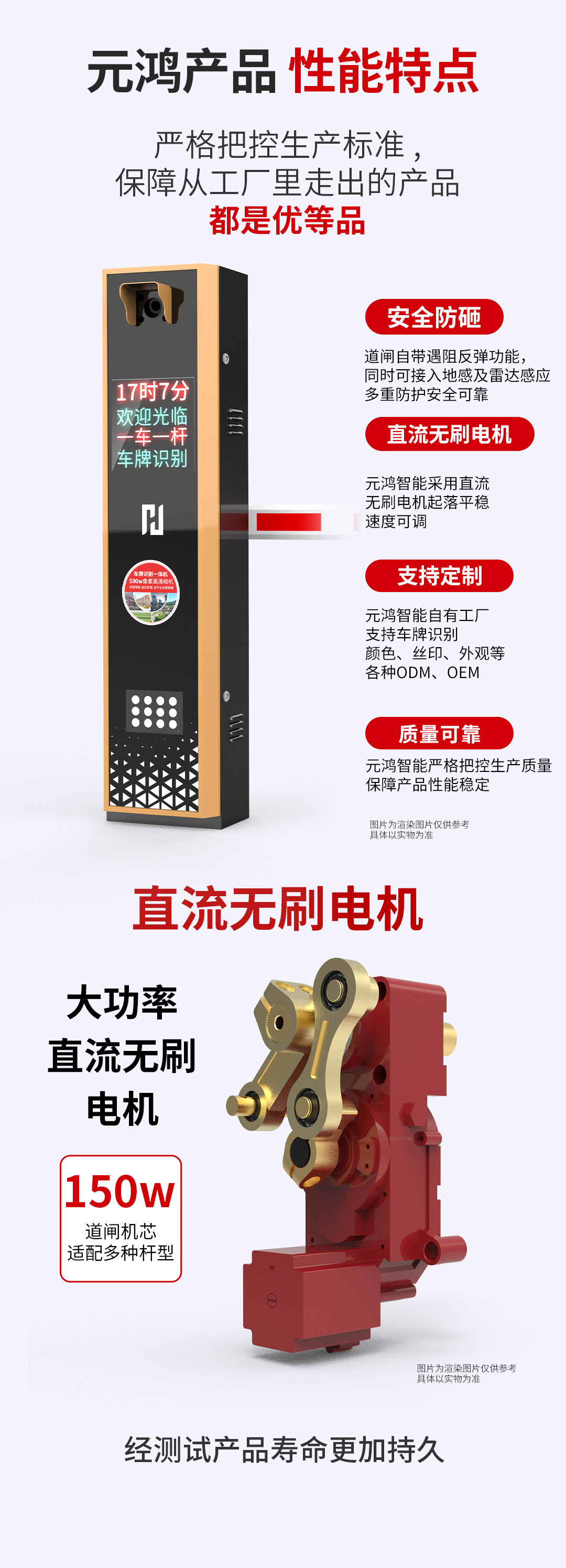 9系列一體機詳情頁---副本_07
