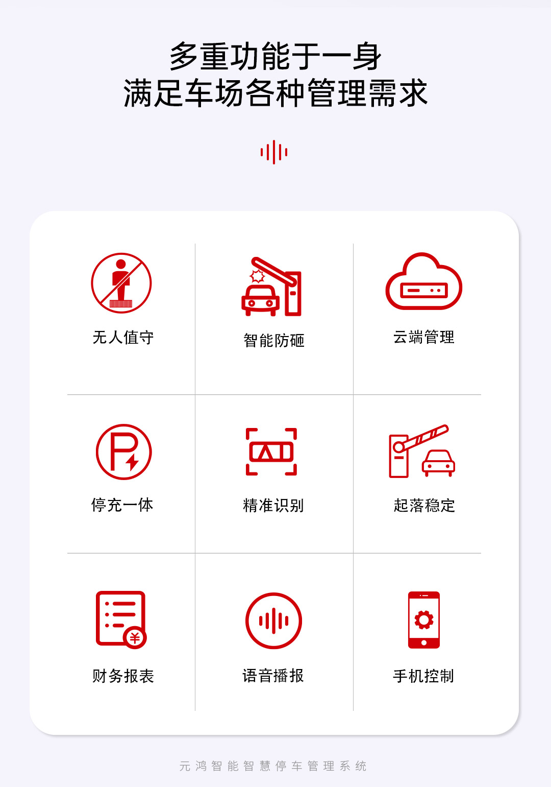 車位新詳情頁---副本_02