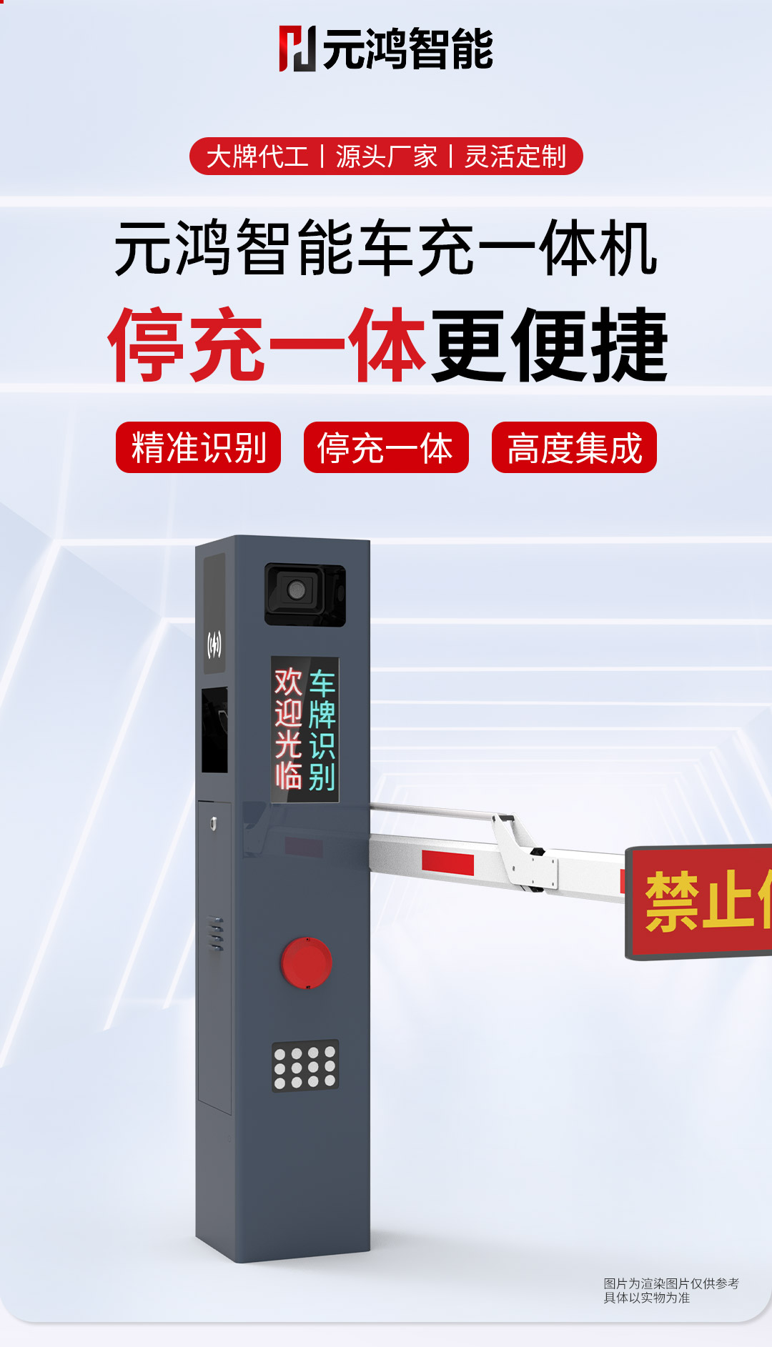 車位新詳情頁---副本_01