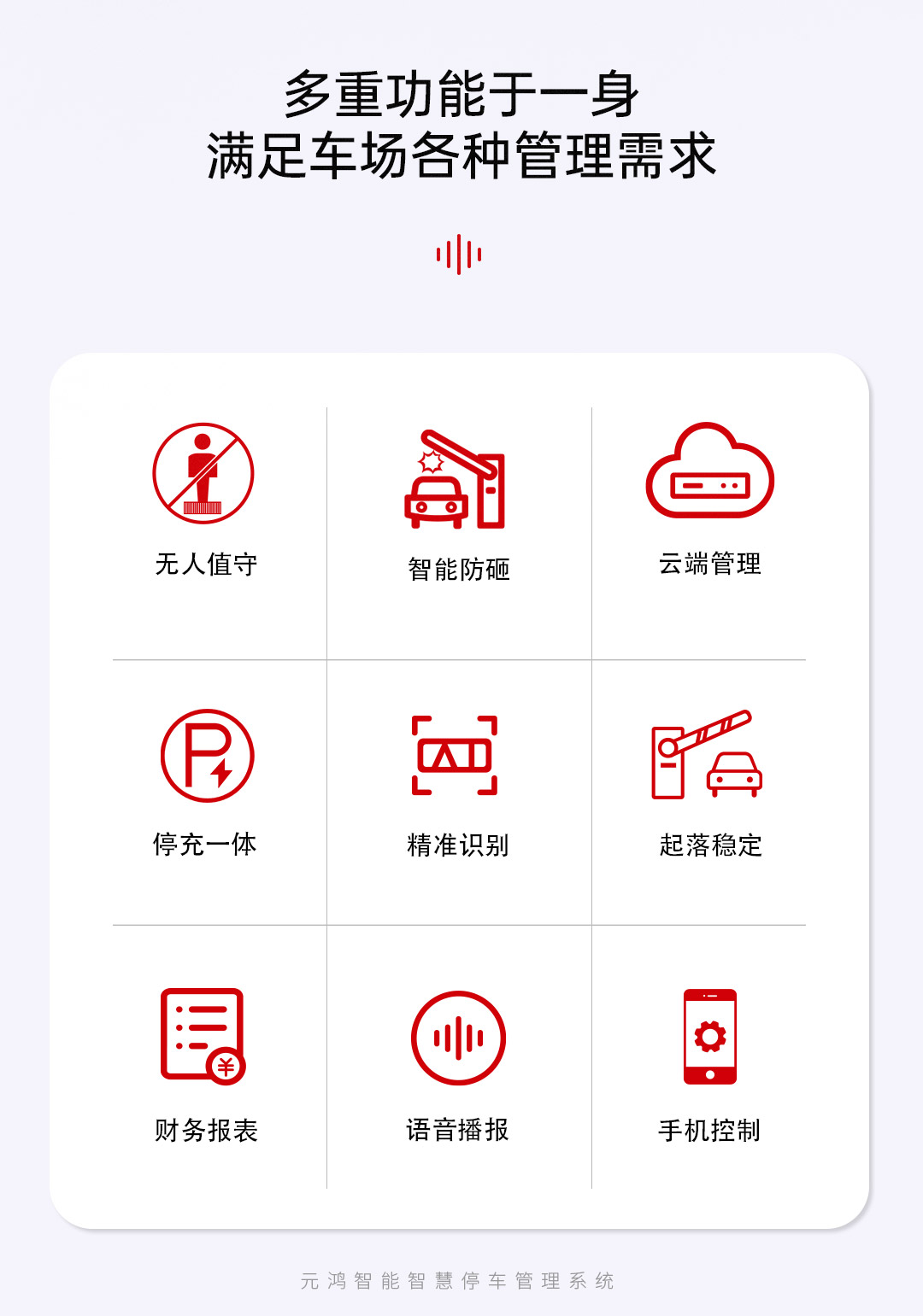 靈昂詳情頁---副本_02