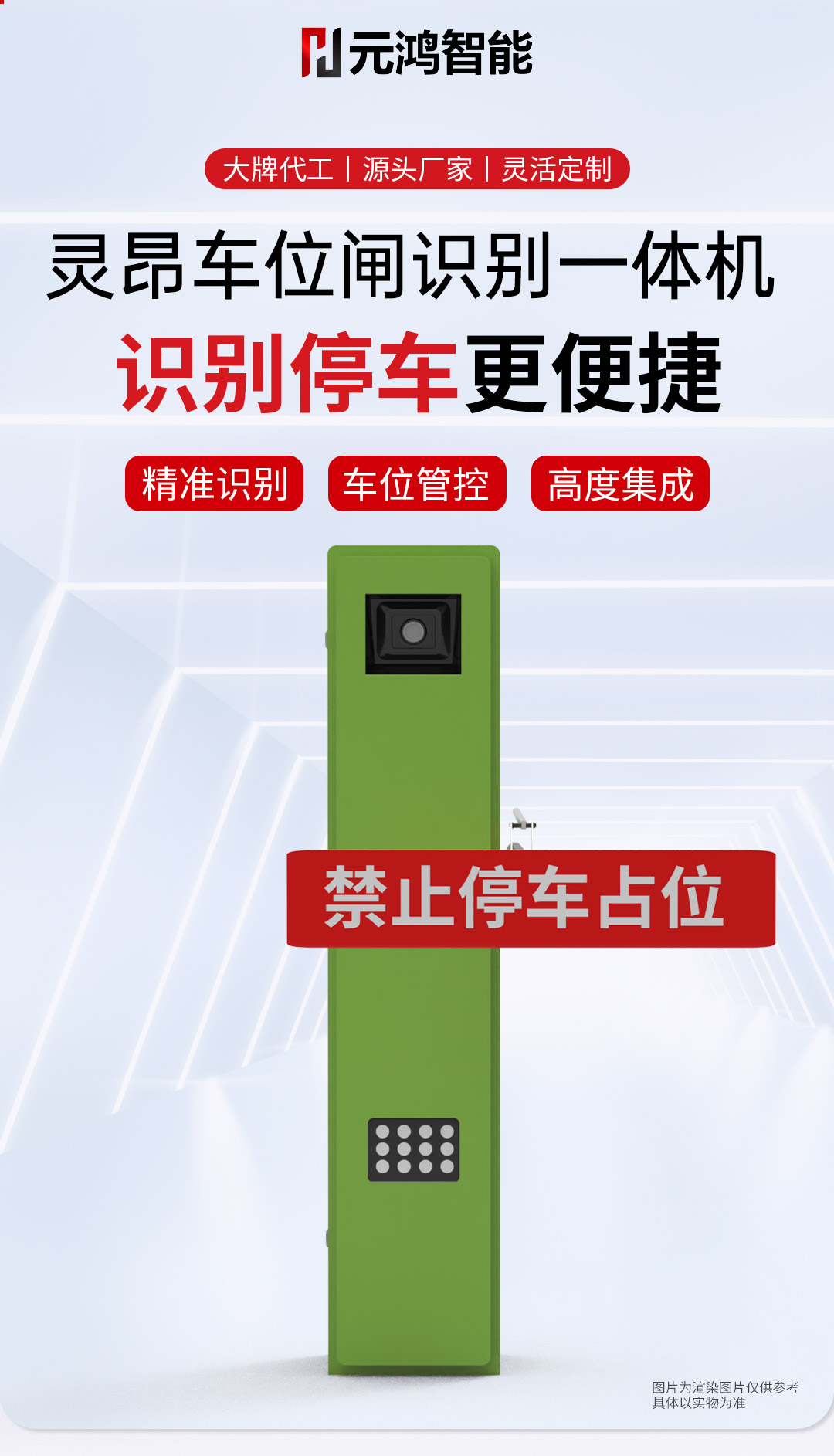 靈昂詳情頁---副本_01