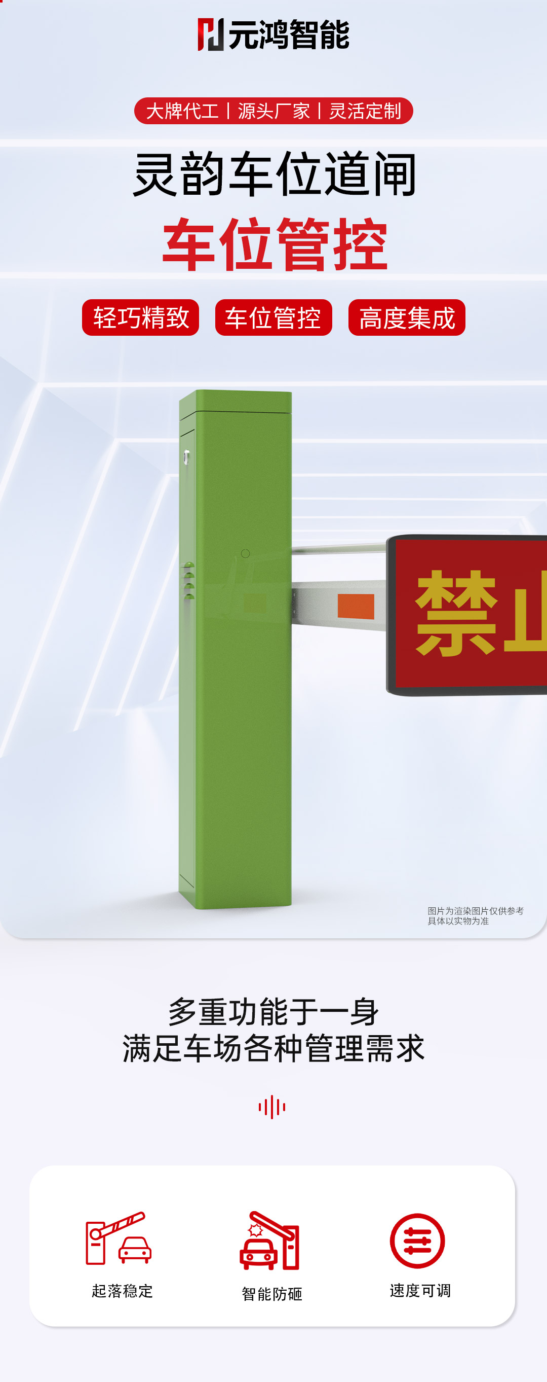 靈韻詳情頁---副本---副本_01