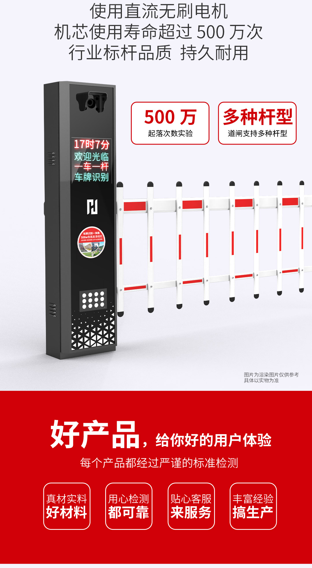 9系列一體機詳情頁---副本_06